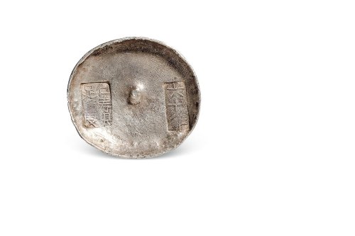 足色银”十两双排戳银锭