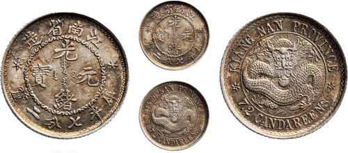 1897年江南省造光绪元宝七分二厘银币（LM213A）
