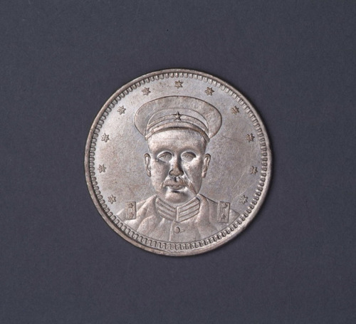 1918年广东督军莫荣新护法纪念银质纪念章一枚