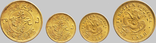 乙巳（1905年）奉天省造光绪元宝二十文铜币
