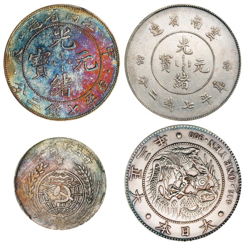 1904年甲辰江南省造光绪元宝库平七钱二分、1911年新版云南省造光绪元宝库平七钱二分、大正三年日本龙银壹圆、1933年中华苏维埃共和国贰角银币各一枚（无图）