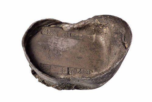 清代河北“光绪年月 蔚州 瑞金昌”五十两银锭一枚