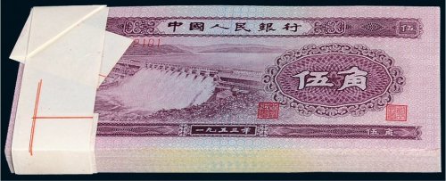 第二版人民币伍角百枚连号