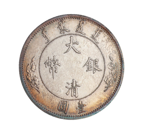 1910年宣统年造大清银币壹圆“$1”样币一枚