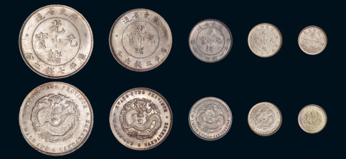 1891年广东省造光绪元宝库平七钱二分、三钱六分、一钱四分四釐、七分二釐、三分六釐银币全套五枚