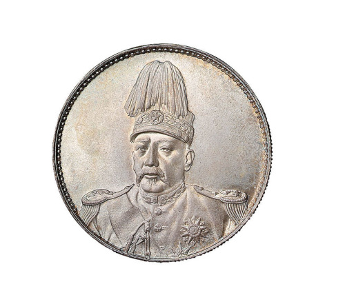 1916年袁世凯像中华帝国洪宪纪元飞龙银币一枚