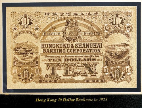 香港汇丰银行制“1923年香港上海汇丰银行拾圆”纪念金箔钞票一枚