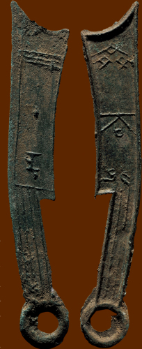 “齐大刀”背“正”三字刀