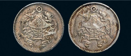 民国十五年（1916年）龙凤银币贰角二枚