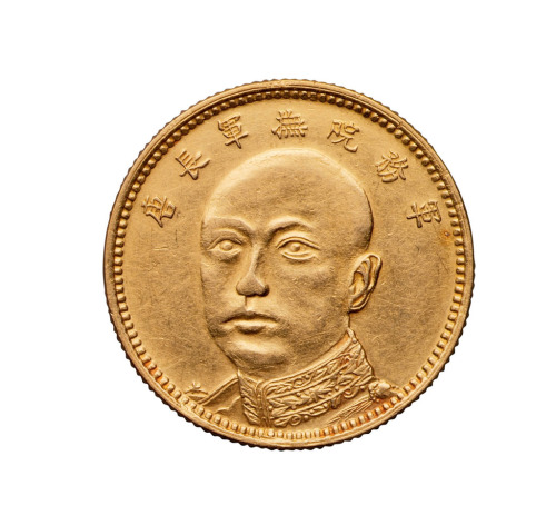 1919年唐继尧像拥护共和纪念拾圆金币一枚