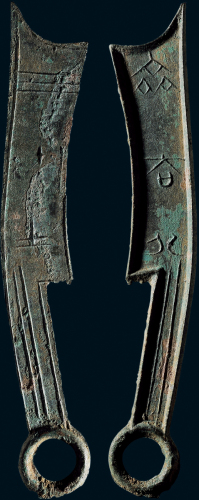 “齐大刀”背“土”三字刀