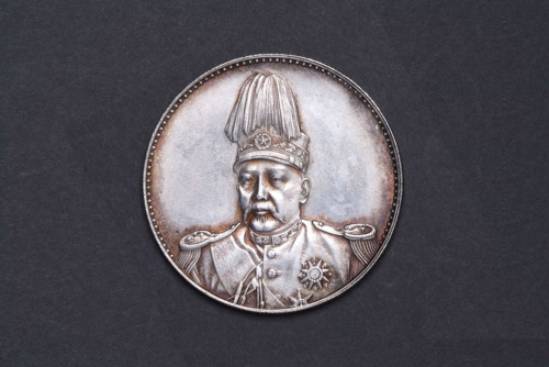 1916年袁世凯像中华帝国洪宪纪元飞龙银币一枚