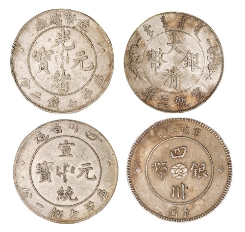 宣统三年大清银币壹圆、造币总厂七钱二分、军政府造四川银币壹圆、四川省造宣统元宝库平七钱二分银币各一枚