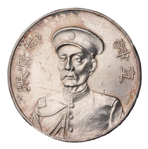 张锡銮像民国元年无币值头等纪念牌 极美