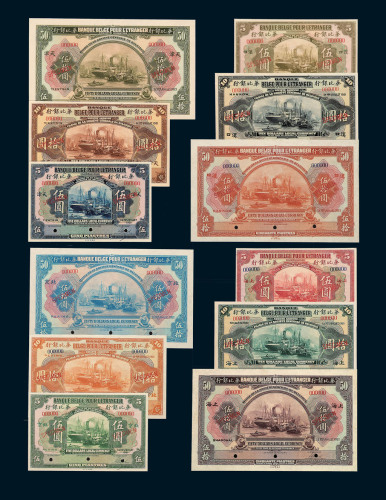 1921年华比银行天津 汉口 上海 北京四分行伍圆 拾圆 伍拾圆试印样票各三枚全套