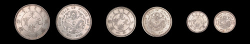 光绪二十九年（1903年）户部光绪元宝库平二钱、壹钱、伍分银币样币各一枚