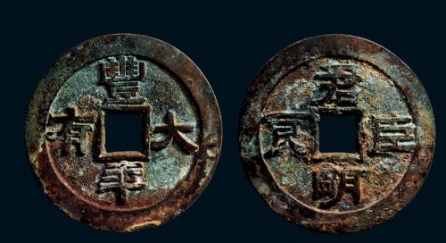 “丰年大有”背“君明臣良”京局花钱