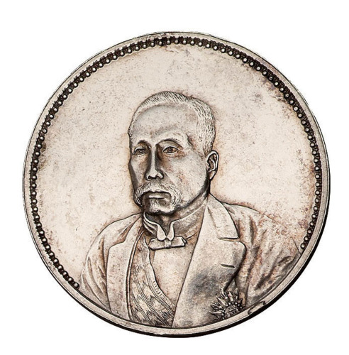 1921年徐世昌像仁寿同登纪念银币一枚