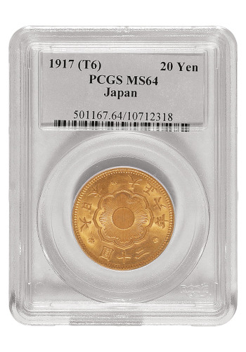 大正六年日本二十圆金币一枚