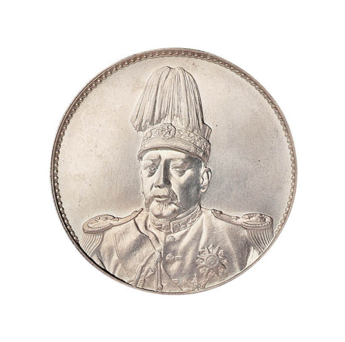 1916年袁世凯像中华帝国洪宪纪元飞龙银币一枚