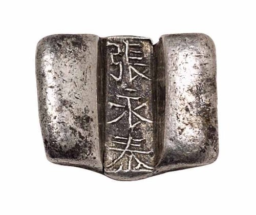 清代云南“张永泰”单槽锭一枚