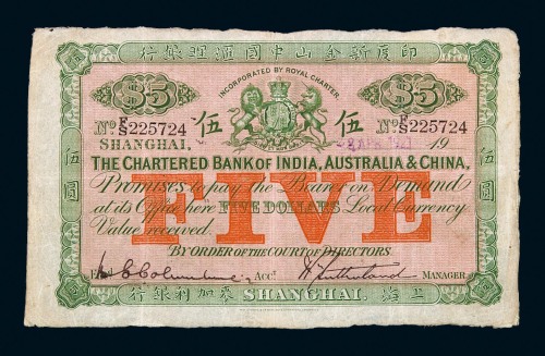 1927年印度新金山中国汇理银行伍圆纸币一枚