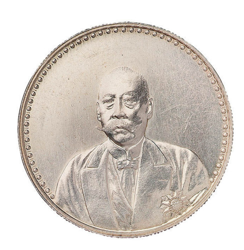 1923年曹锟文装像宪法成立纪念银币一枚