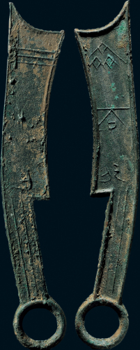 “齐大刀”背“匕”三字刀
