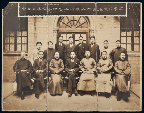 民国二十六年（1937年）石家庄交通银行全体同仁合影