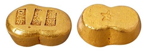 清末民国“沈阳 东经 足赤”一两金锭一枚