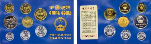 1985年中国人民银行发行精制套币