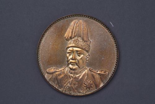 1916年袁世凯像中华帝国洪宪纪元飞龙银币一枚