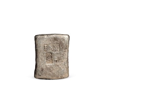 广西“源珍”十两砝码锭