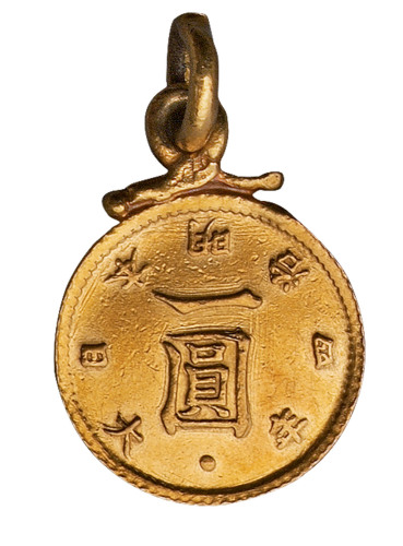 明治四年一圆背双旗金币一枚