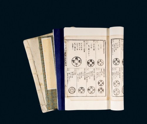 《王廉生古泉精选拓本》、《古钱图录》