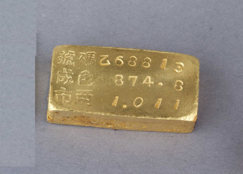 1945年中央造币厂制饰金原料一两金条