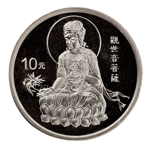1998年一盎司观世音菩萨纪念银币十枚
