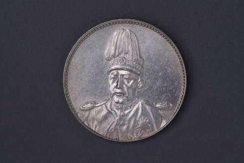 1916年袁世凯像中华帝国洪宪纪元飞龙银币一枚