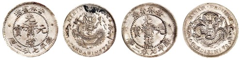 1898年吉林省造光绪元宝无纪年花篮库平七分二厘银币二枚