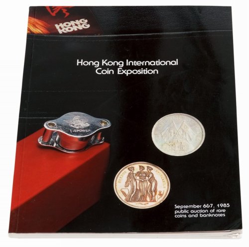 1985年The Money Company主办第四届香港钱币拍卖会目录一册