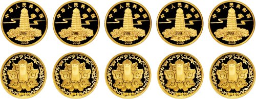 2003年中国人民银行发行佛指舍利开光纪念金币五枚