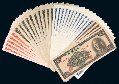 民国纸币一组三十二枚