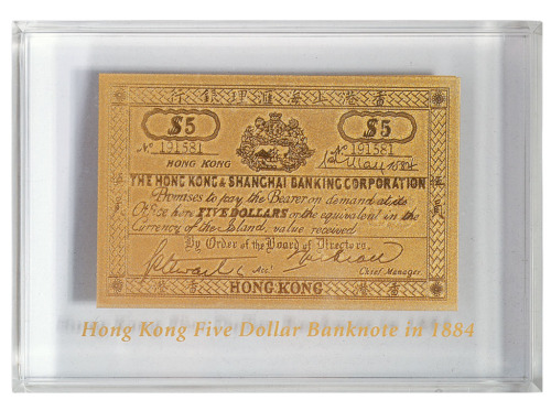 1975年香港汇丰银行金箔纪念钞一套四枚