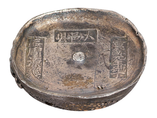 清代四川“宣统元年地丁 大邑县 匠周源义”拾两圆锭一枚