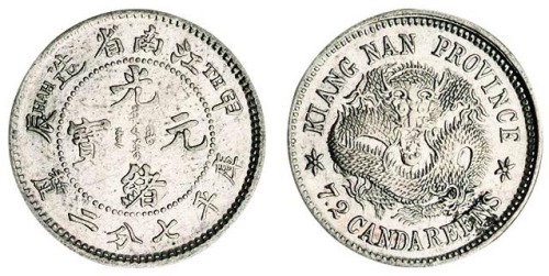 1904年甲辰江南省造光绪元宝库平七分二厘“TH”版银币一枚