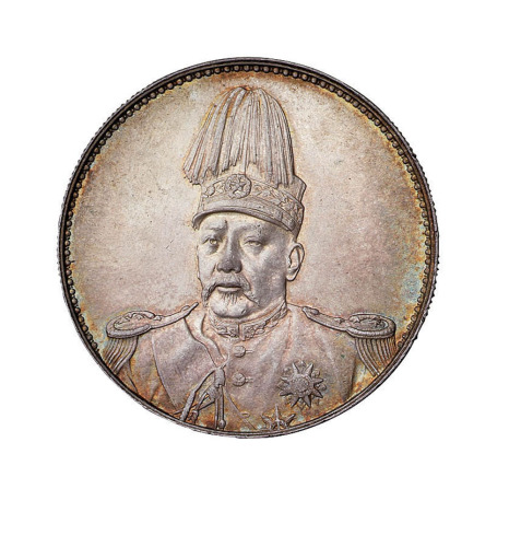1916年袁世凯像中华帝国洪宪纪元飞龙银币一枚