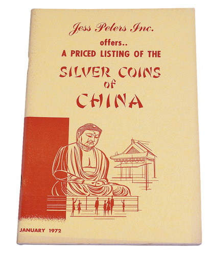 1972年《中国银币售品目录》一册