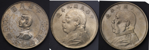 民国九年、十年袁世凯像壹圆银币各二枚；1912年孙中山像中华民国开国纪念壹圆银币二枚（无图）