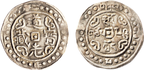 道光二年（1822年）宝藏银币（LM648）