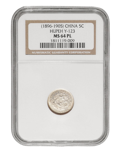 1894年湖北省造光绪元宝库平三分六厘银币一枚